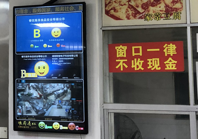 校园食安