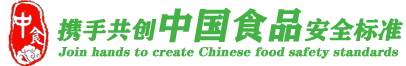 智慧食安綜合監管平臺|互聯網+AI明廚亮灶整體解決方案|整體解決方案;守護校園食品安全行動